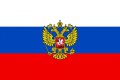 С Днём Государственного Флага Российской Федерации 